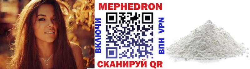 Наркошоп купить МЕТАДОН  МЕФ  Канабис  Грязовец