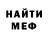 Метадон белоснежный Mag Aid