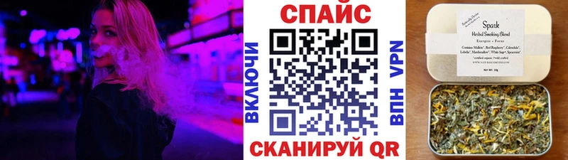 БУТИРАТ 1.4BDO  Купить закладки  Грязовец 