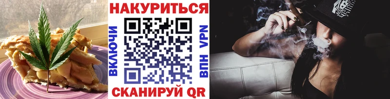 Купить закладки  Грязовец  Печенье с ТГК конопля 