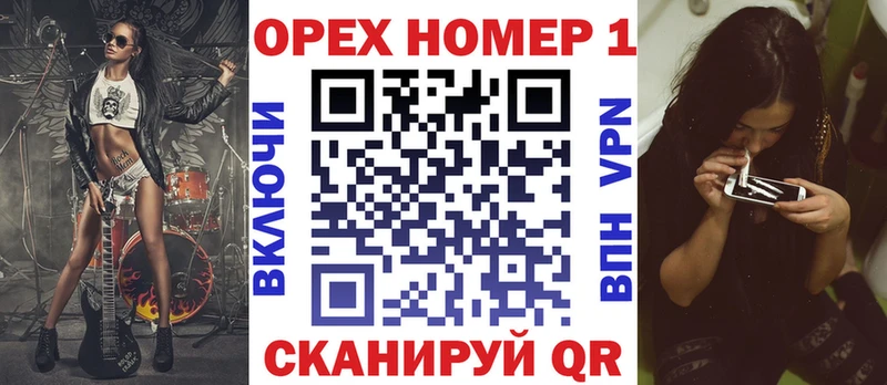 COCAIN Перу  Купить где  Грязовец 
