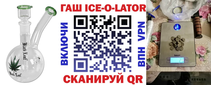 Купить  Грязовец  ГАШ хэш 