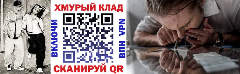 ГЕРОИН гречка  Купить где  Грязовец 