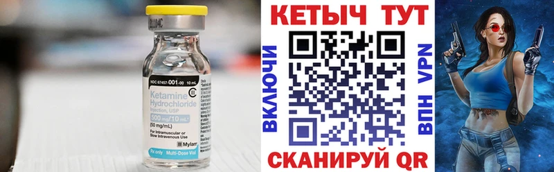 Купить закладки  Грязовец  КЕТАМИН ketamine 