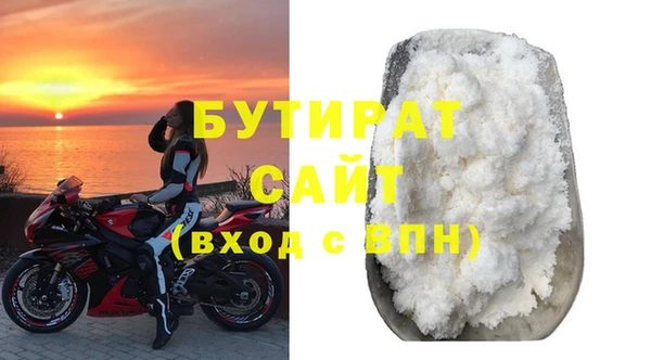 молекула духа Козловка
