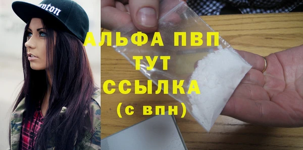 соль курить ск Корсаков