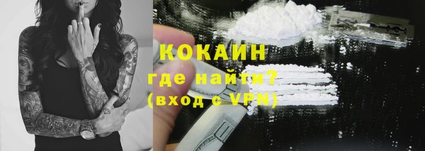 кокаин Коряжма
