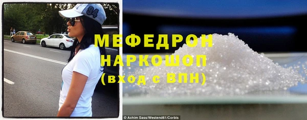 таблы Костерёво