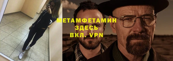 таблы Костерёво