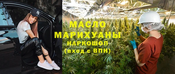 соль курить ск Корсаков