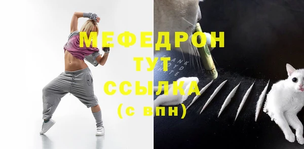 мефедрон Козельск