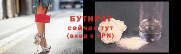 соль курить ск Корсаков
