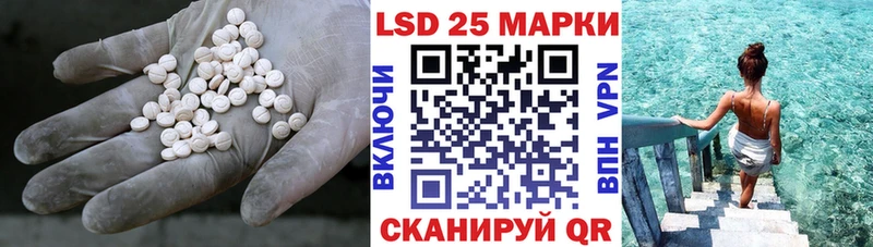 ЛСД экстази ecstasy  Купить  Грязовец 